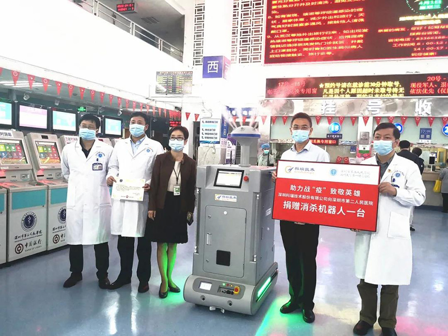 智能消毒機(jī)器人.jpg 智能消毒機(jī)器人.jpg